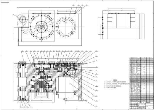 MG400-930-AWD型交流电牵引采煤机牵引部设计CAD+说明缩略图