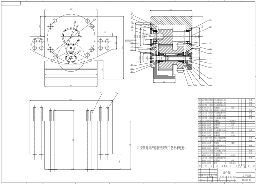 MG400-930-AWD型交流电牵引采煤机牵引部设计CAD+说明缩略图