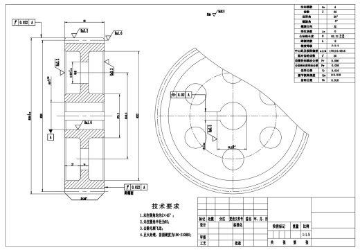 二级圆柱齿轮减速器缩略图