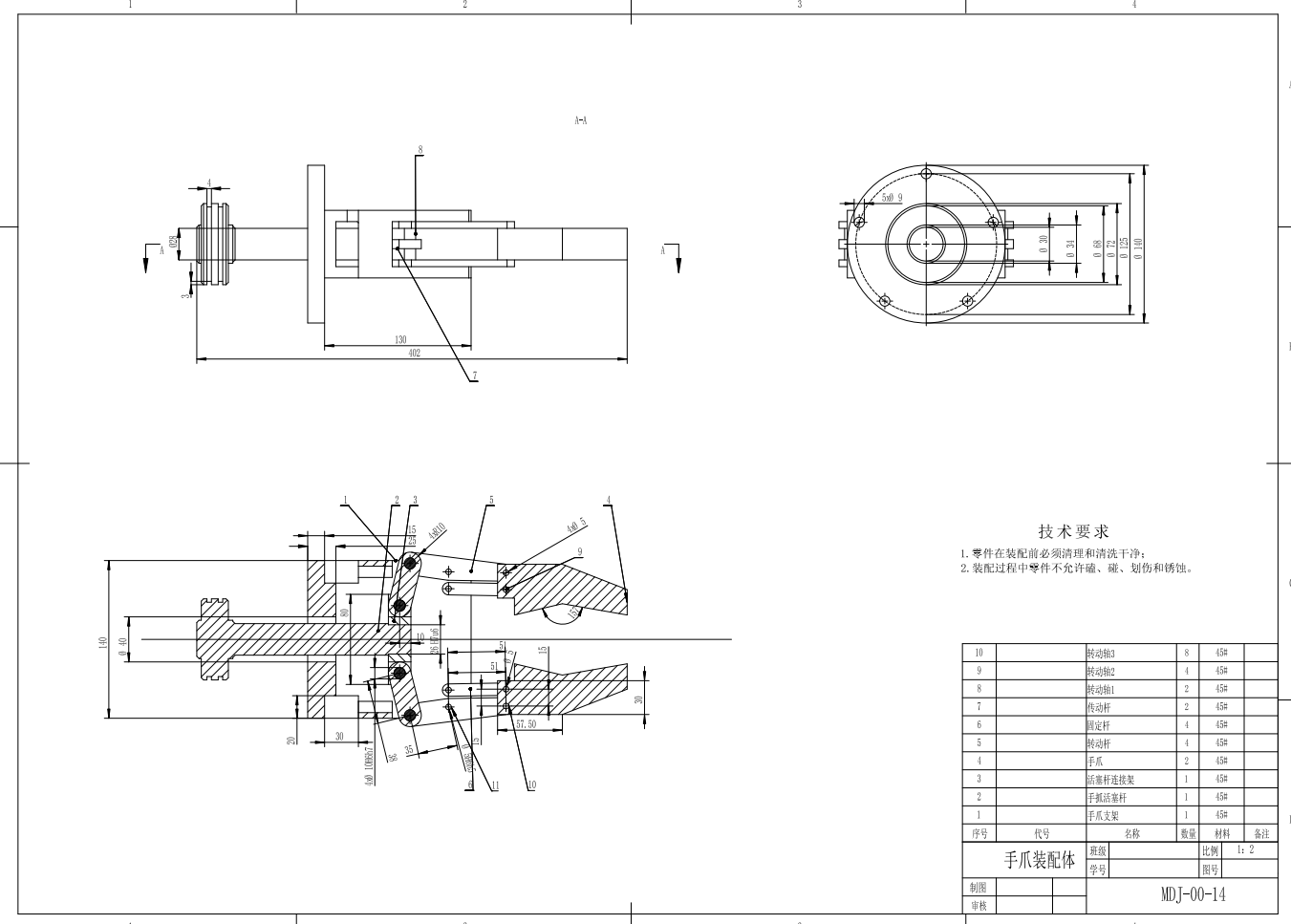 物料包装线模型码垛推动机构的设计三维SW2014带参+CAD+说明