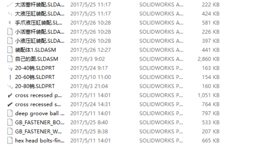 物料包装线模型码垛推动机构的设计三维SW2014带参+CAD+说明缩略图