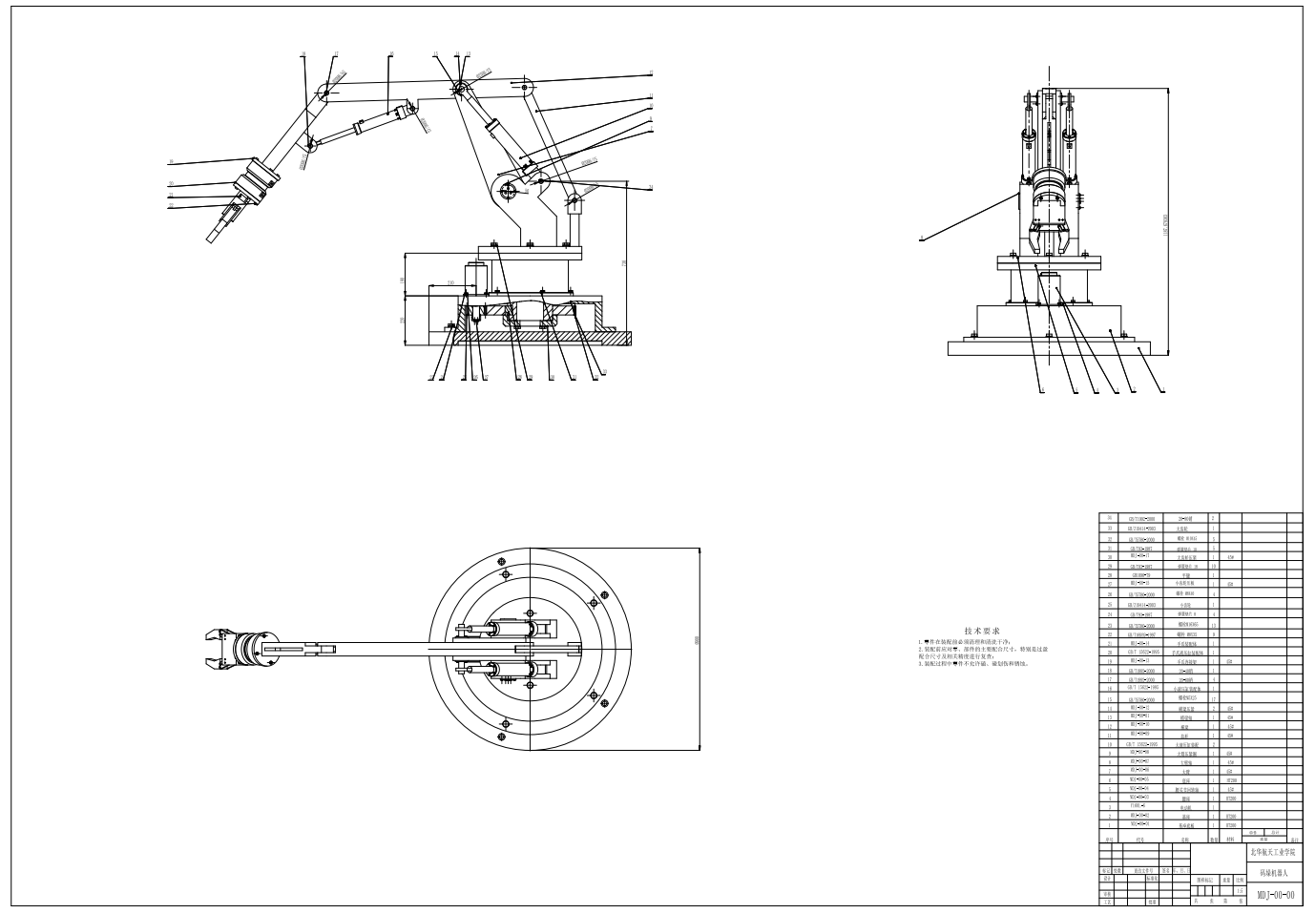 物料包装线模型码垛推动机构的设计三维SW2014带参+CAD+说明