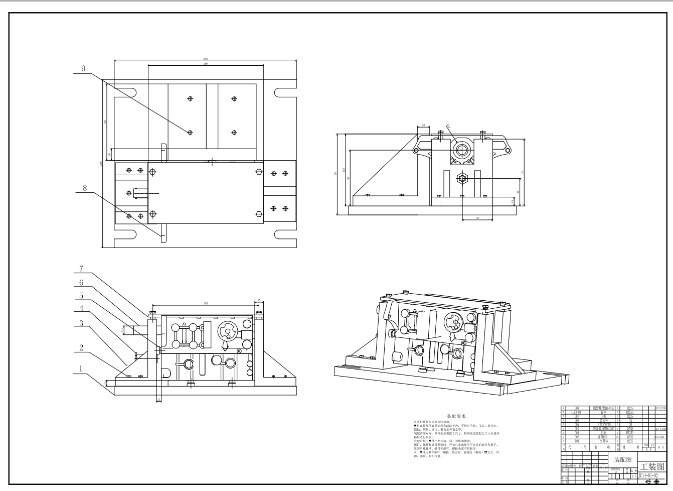 CA3265发动机缸体CAD