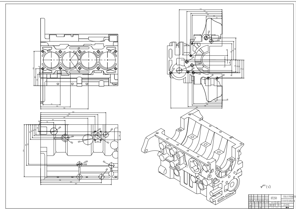 CA3265发动机缸体CAD