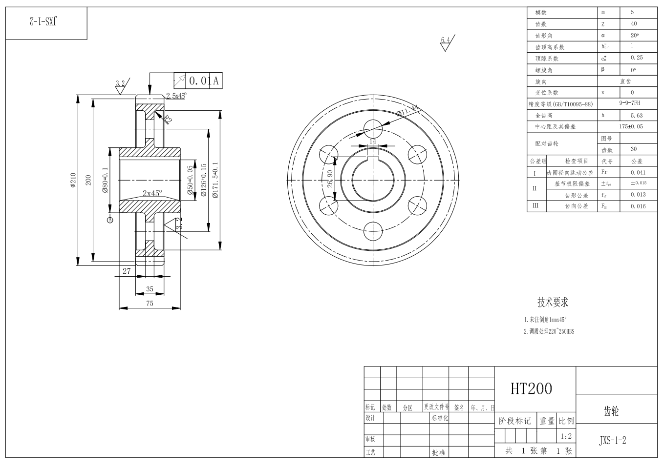 钉箱机送料机械手CAD+说明