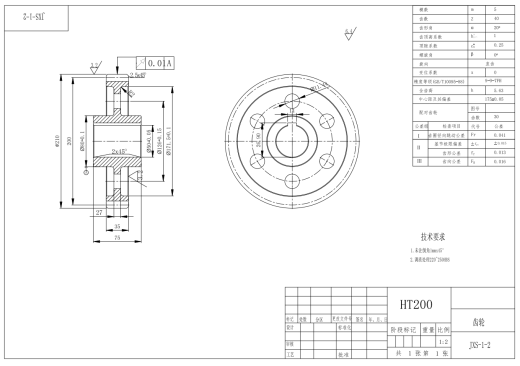 钉箱机送料机械手CAD+说明缩略图