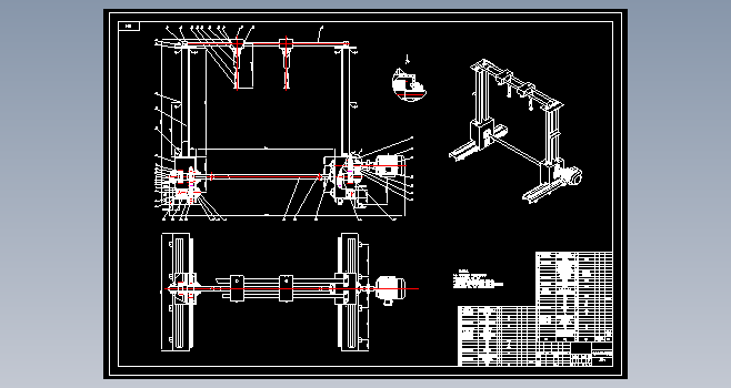 钉箱机送料机械手CAD+说明