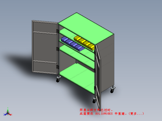 普通多层工具架缩略图