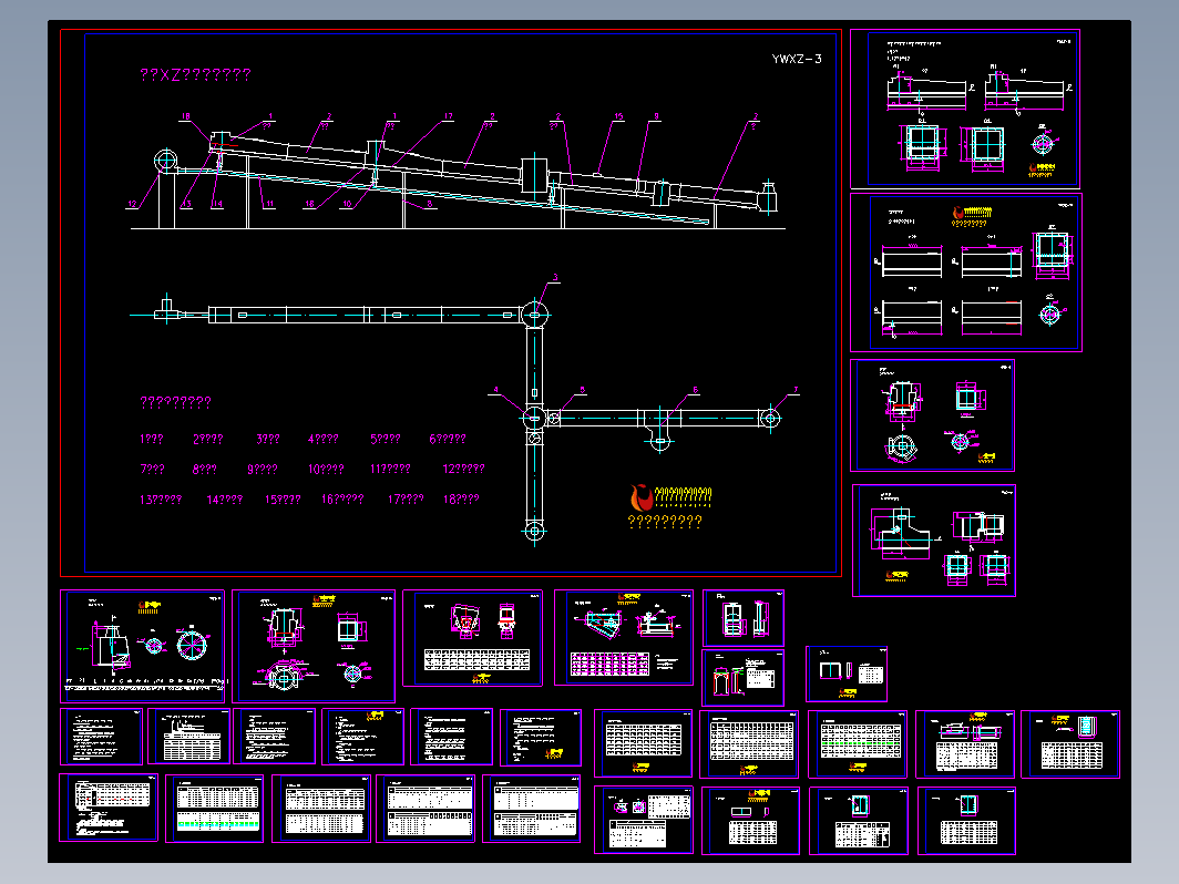 空气输送斜槽