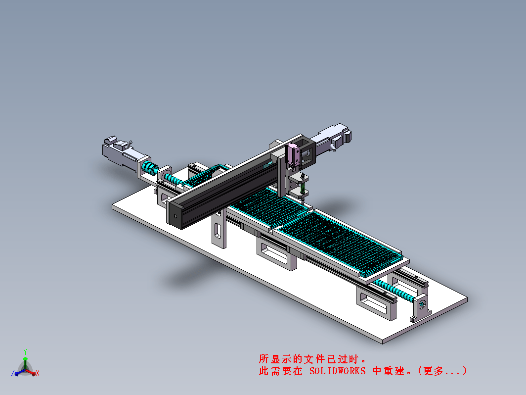 AS014-XD10检测设备装配体（含DFMBOM）激光线扫检测产品平面度