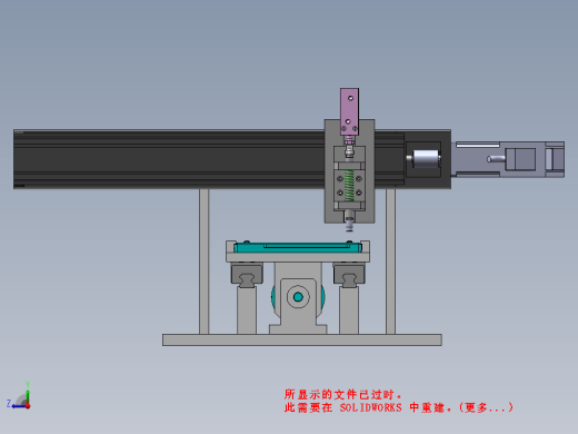 AS014-XD10检测设备装配体（含DFMBOM）激光线扫检测产品平面度缩略图