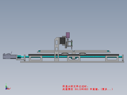 AS014-XD10检测设备装配体（含DFMBOM）激光线扫检测产品平面度缩略图