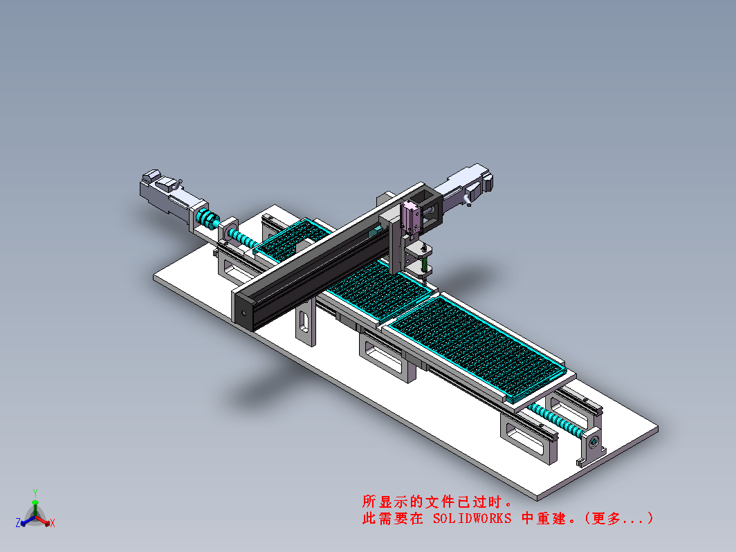 AS014-XD10检测设备装配体（含DFMBOM）激光线扫检测产品平面度