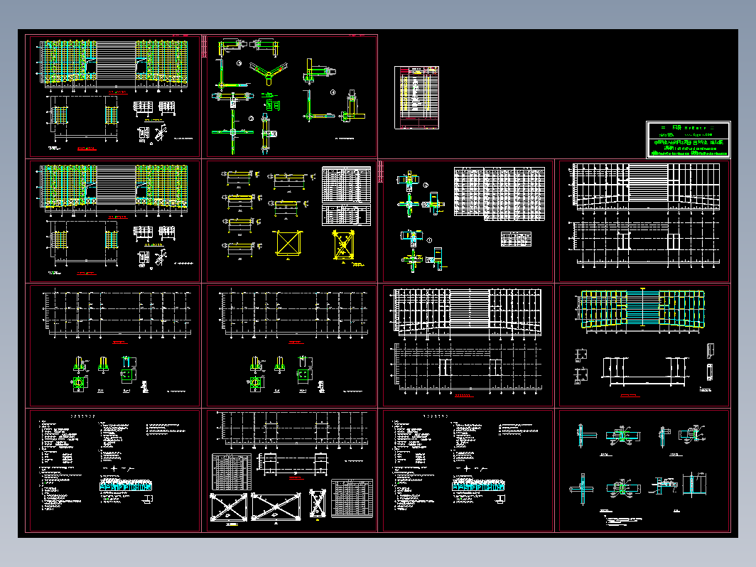 教学楼CAD