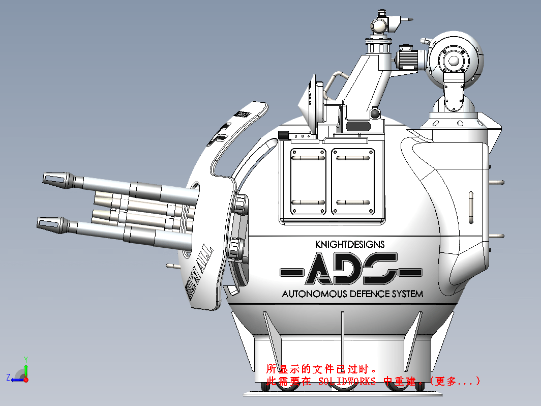 ADS防御系统