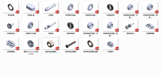 一级圆柱斜齿轮减速器（课程设计专用缩略图