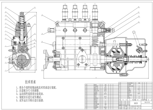 柴油机喷油泵工艺规程及夹具设计【含CAD图纸】CAD+说明缩略图