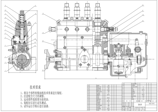柴油机喷油泵工艺规程及夹具设计【含CAD图纸】CAD+说明缩略图