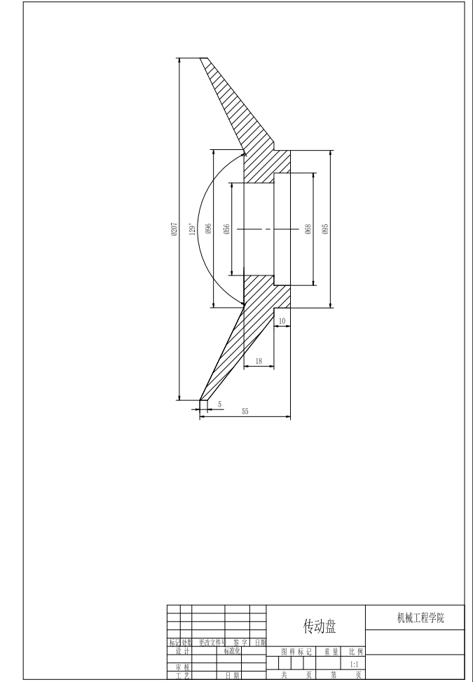 柴油机喷油泵工艺规程及夹具设计【含CAD图纸】CAD+说明