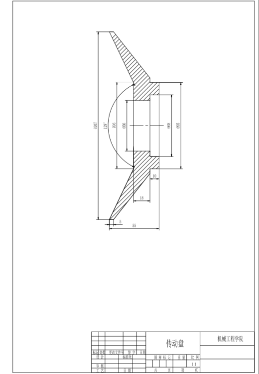 柴油机喷油泵工艺规程及夹具设计【含CAD图纸】CAD+说明缩略图