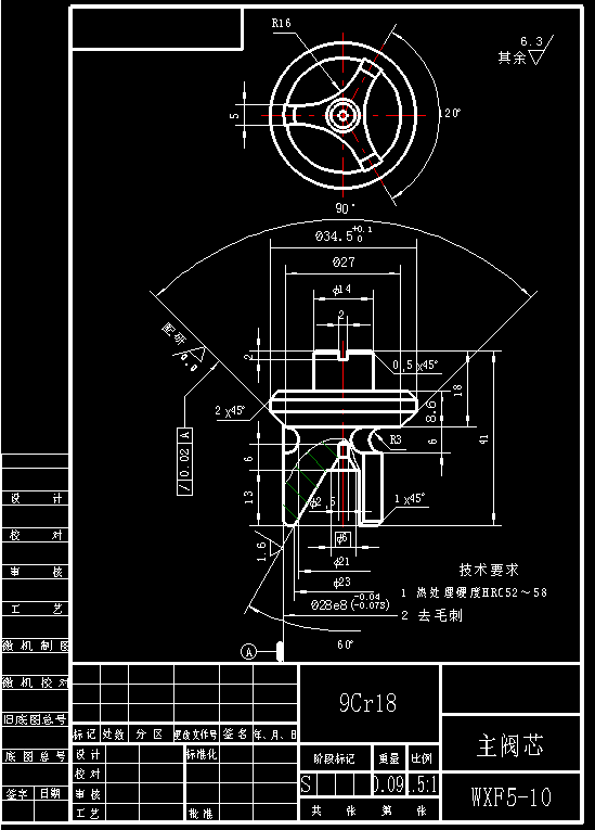 BRW200-31.5乳化液泵用卸载阀CAD