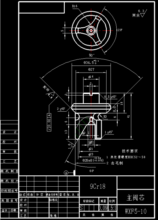 BRW200-31.5乳化液泵用卸载阀CAD缩略图