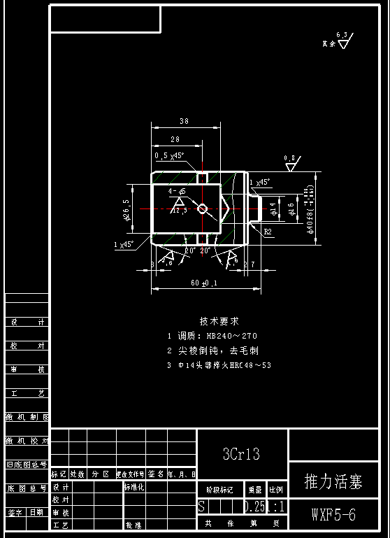 BRW200-31.5乳化液泵用卸载阀CAD