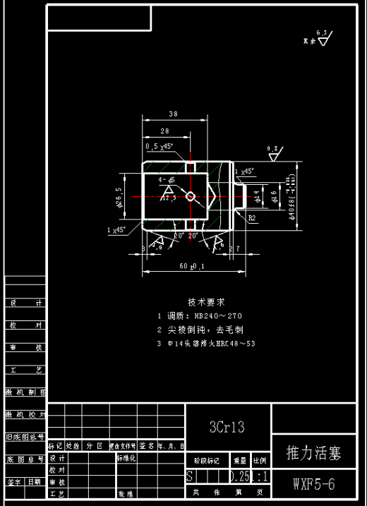 BRW200-31.5乳化液泵用卸载阀CAD缩略图