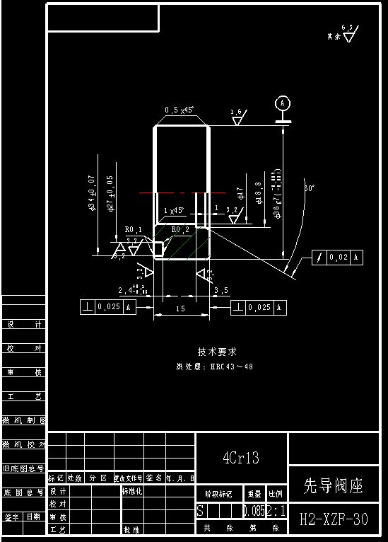 BRW200-31.5乳化液泵用卸载阀CAD