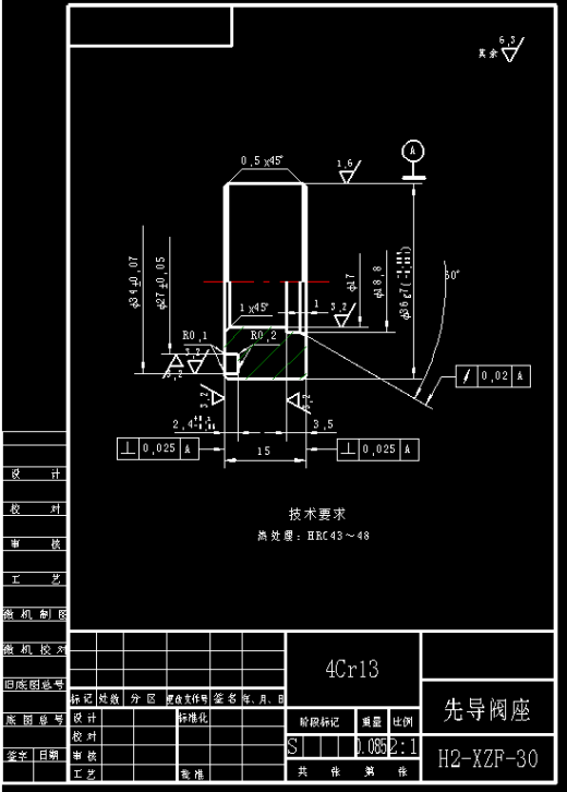 BRW200-31.5乳化液泵用卸载阀CAD缩略图