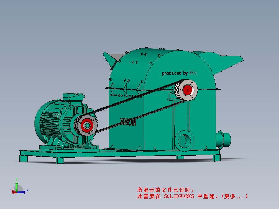 粉碎机仿真