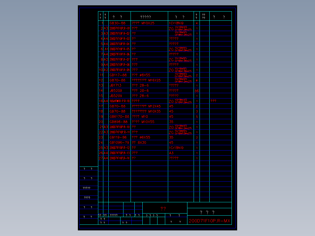 蝶阀 200dmx1