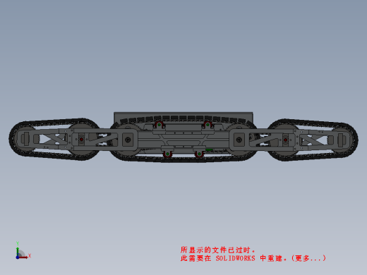 移动履带式救援机器人底盘缩略图