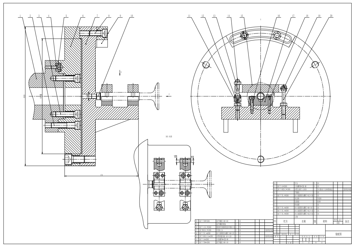 气门零件工艺规程及夹具设计CAD+说明