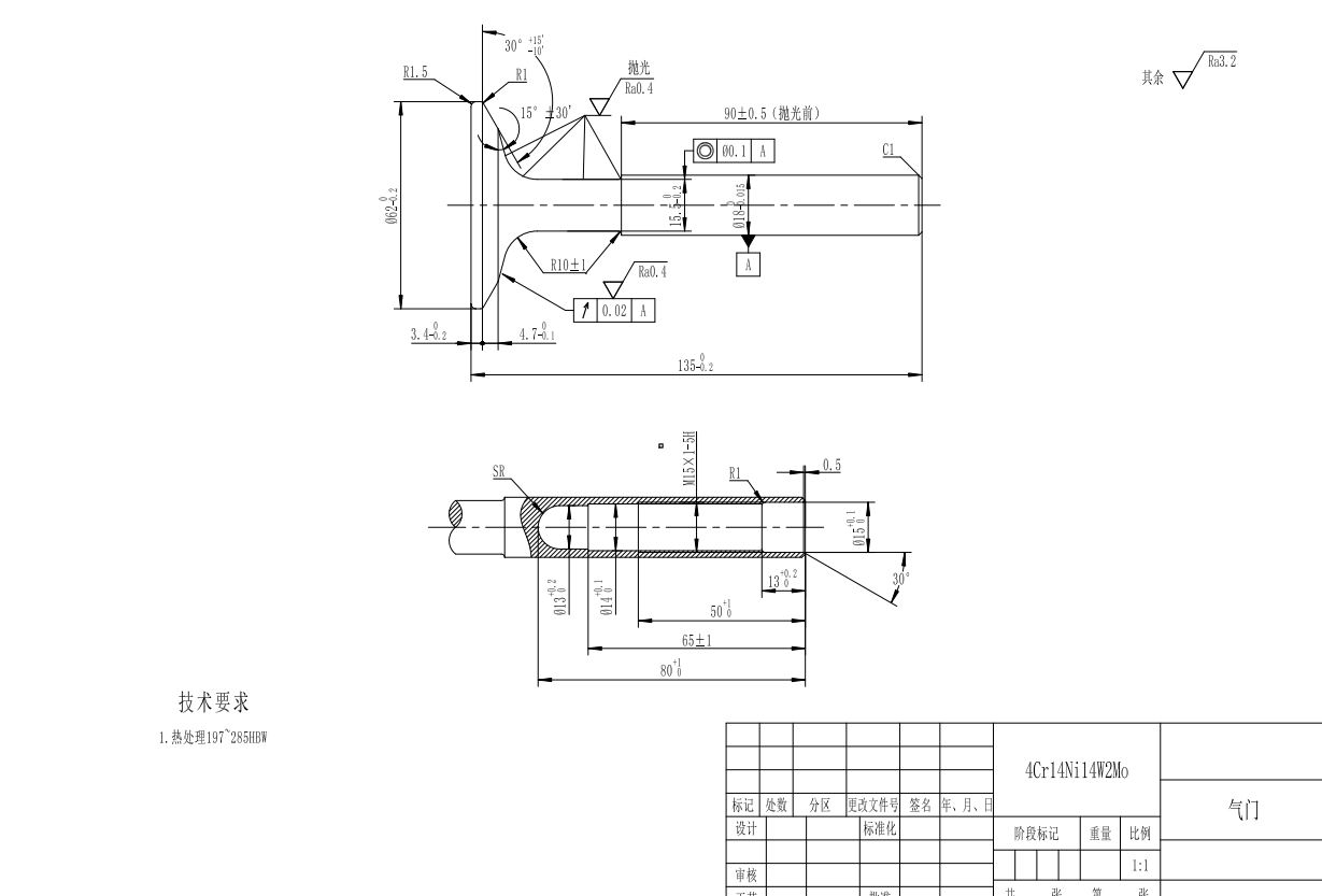 气门零件工艺规程及夹具设计CAD+说明