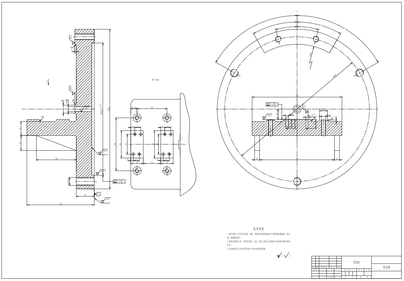 气门零件工艺规程及夹具设计CAD+说明