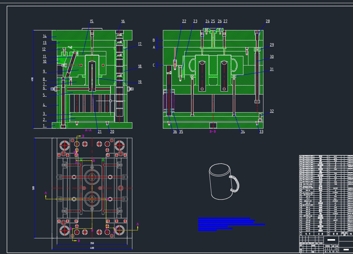 带手柄水杯注塑模具三维设计三维UG4.0带参+CAD+说明书