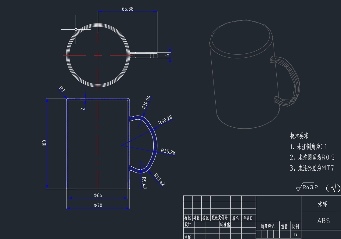 带手柄水杯注塑模具三维设计三维UG4.0带参+CAD+说明书