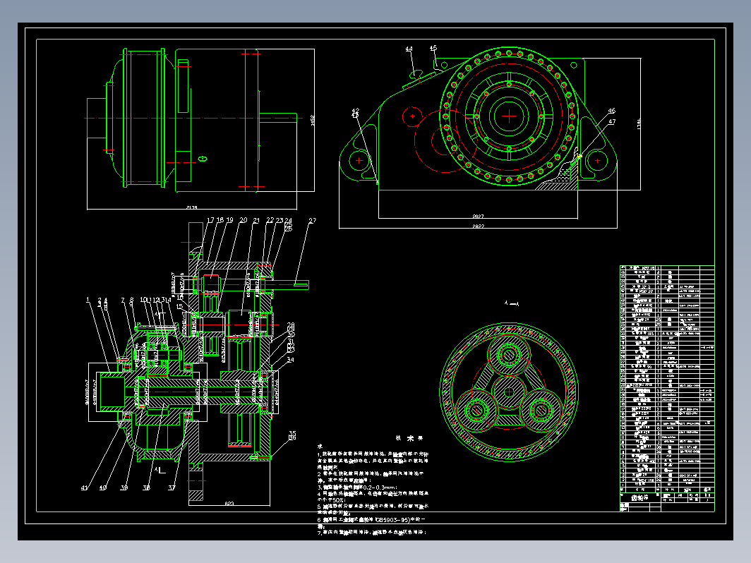 JX0013 600kW风电机组主传动系统设计