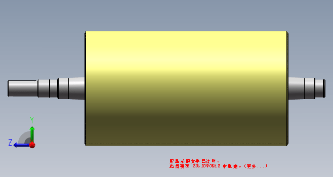 630传动滚筒组