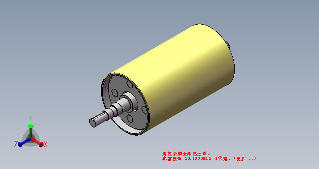 630传动滚筒组