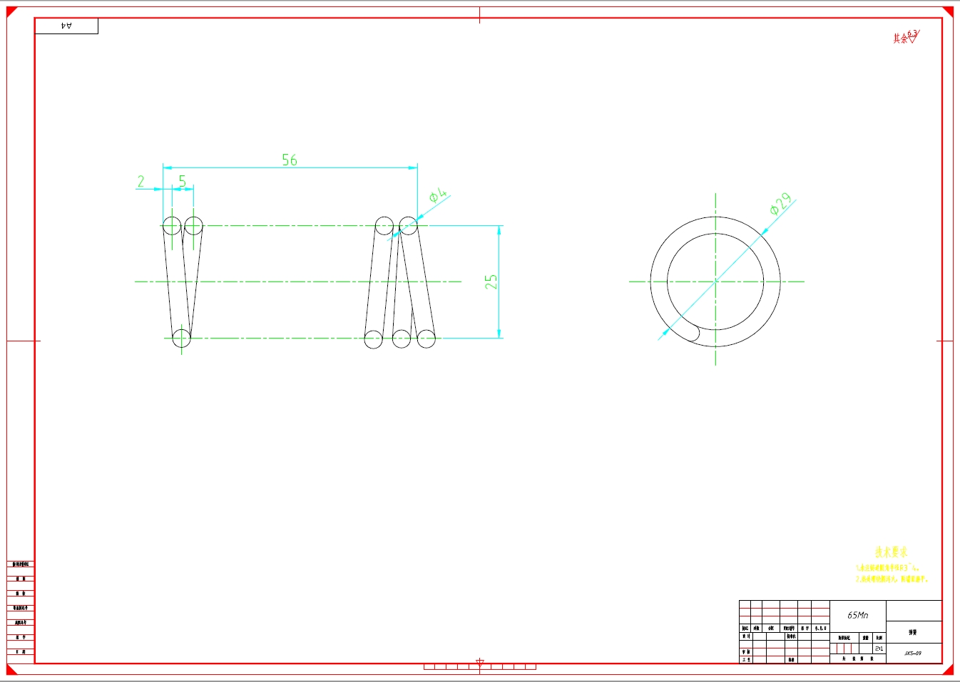 机械手夹持器的设计【原创】+CAD+说明书