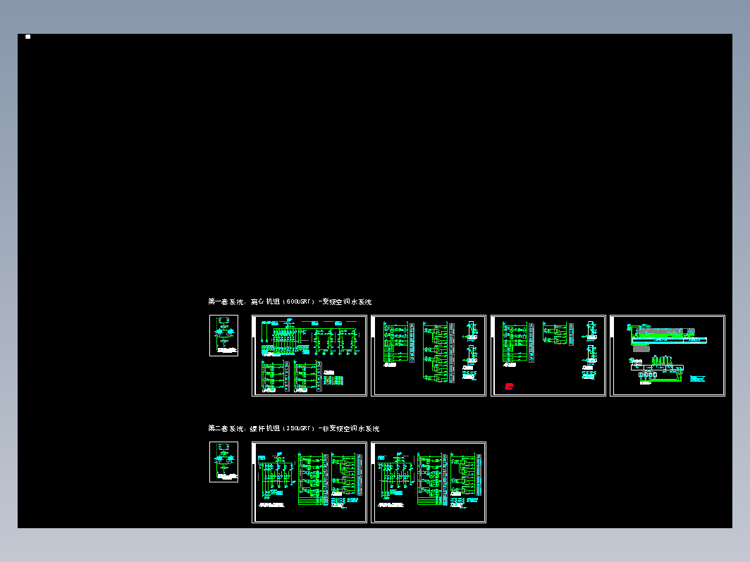 中央空调水系统配电及控制原理图