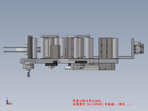 贴标机送料器缩略图