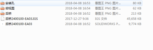 sw电动汽车后桥缩略图