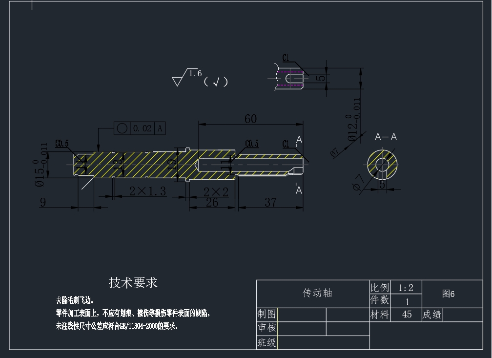 自行车上坡助力器