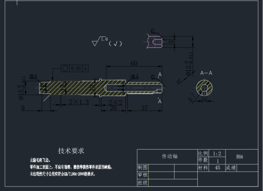 自行车上坡助力器