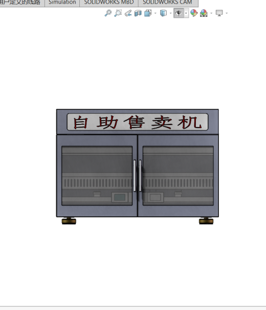 蔬果类售卖机（小型）缩略图