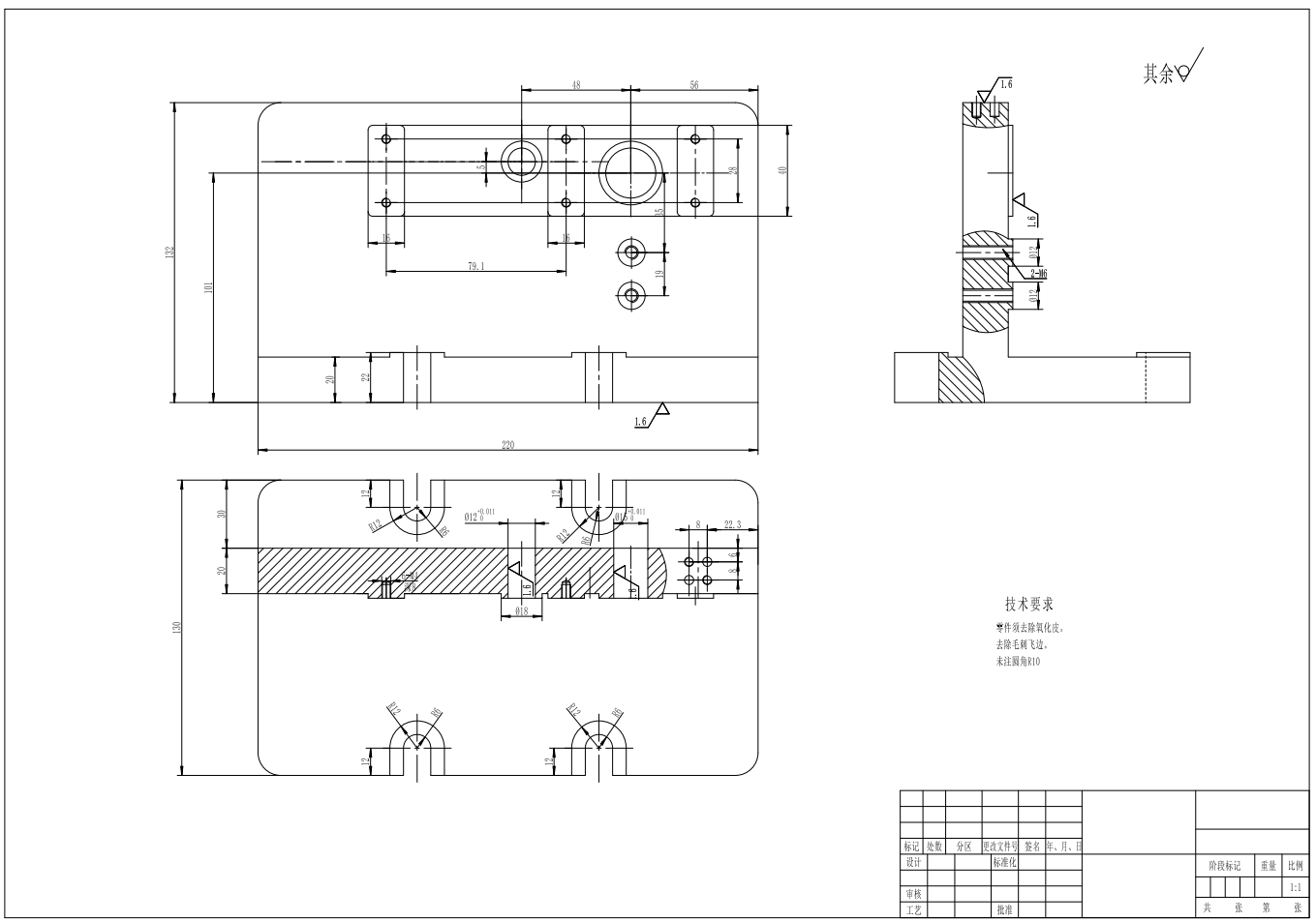 测微仪架加工工艺及钻φ9孔夹具设计+CAD+说明