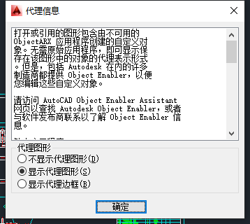 皮带输送机缩略图